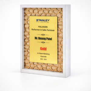 Textured Border Achievement Award